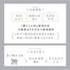 吉兆 箸置付 夢だるま.|s11